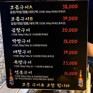 소곱하기 리뷰 사진