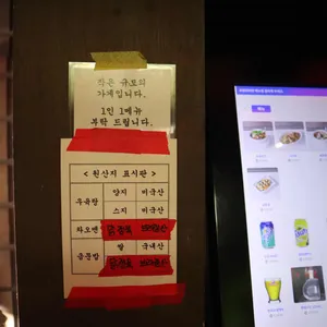 금문 리뷰 사진