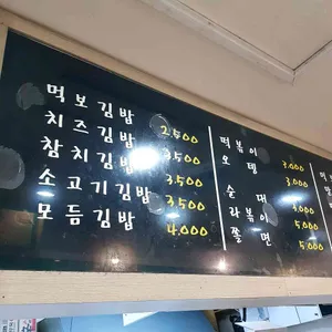 먹보대장 리뷰 사진