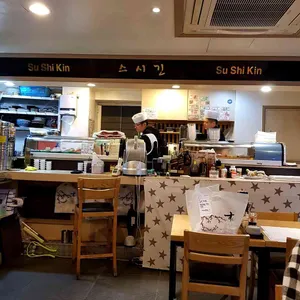 스시긴 리뷰 사진