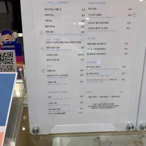 딘브라운커피 리뷰 사진