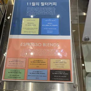 딘브라운커피 리뷰 사진