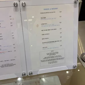 딘브라운커피 리뷰 사진