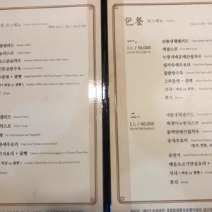 메이란 리뷰 사진