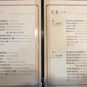 메이란 리뷰 사진