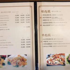 메이란 리뷰 사진