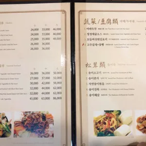 메이란 리뷰 사진