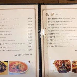메이란 리뷰 사진