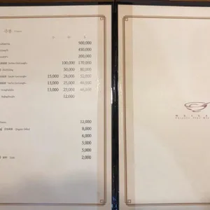 메이란 리뷰 사진