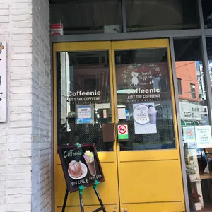 커피니 리뷰 사진
