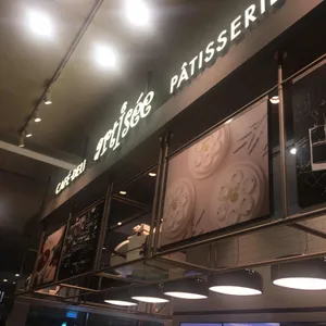 아티제 리뷰 사진