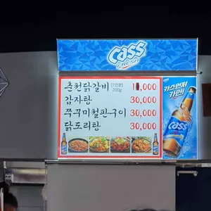 엄마손 식당 리뷰 사진