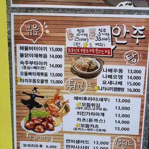 코코로식당 리뷰 사진