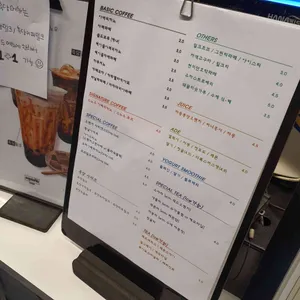 커피 사피엔스 리뷰 사진