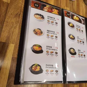 가츠나베 1.186 리뷰 사진