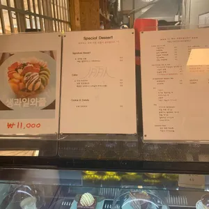 한옥카페 다인 리뷰 사진