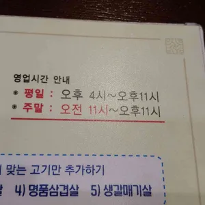 나무꾼이야기 리뷰 사진