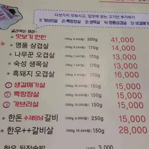 나무꾼이야기 리뷰 사진