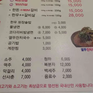 나무꾼이야기 리뷰 사진