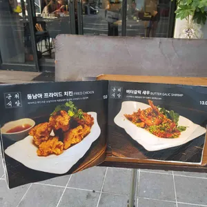 근처식당 리뷰 사진