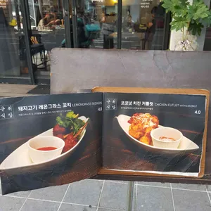 근처식당 리뷰 사진