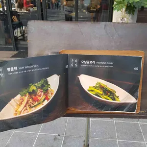 근처식당 리뷰 사진