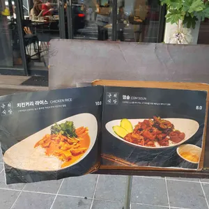 근처식당 리뷰 사진