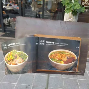 근처식당 리뷰 사진