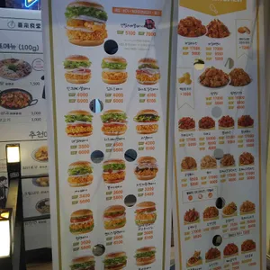 맘스터치 리뷰 사진