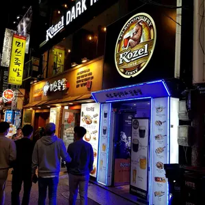 코젤 다크하우스 리뷰 사진