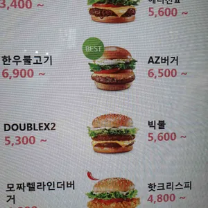 롯데리아  리뷰 사진