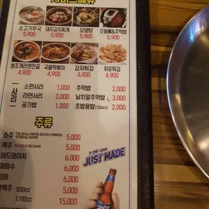 김천재의육회반한연어 리뷰 사진