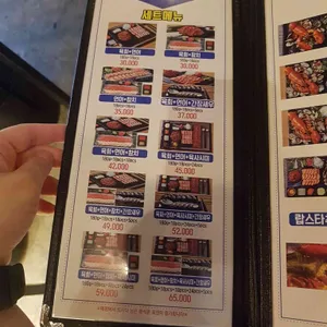 김천재의육회반한연어 리뷰 사진