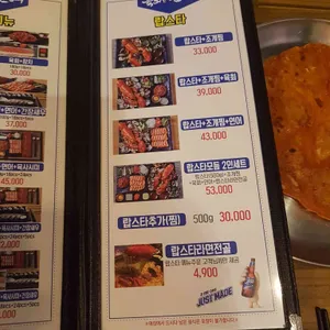 김천재의육회반한연어 리뷰 사진