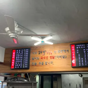 오근내3 닭갈비 리뷰 사진