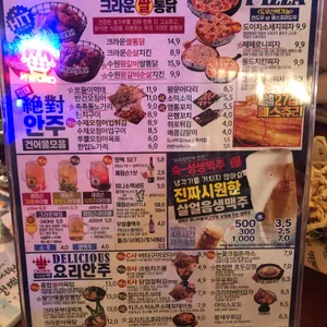 크라운호프 리뷰 사진