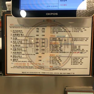 브루클린더버거조인트 리뷰 사진
