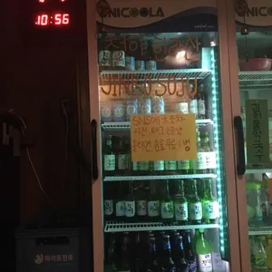 대포차 리뷰 사진
