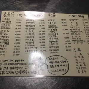 대포차 리뷰 사진