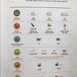 일미리금계찜닭 리뷰 사진