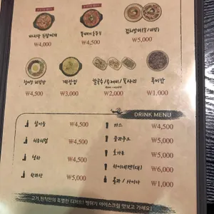 고기원칙 리뷰 사진