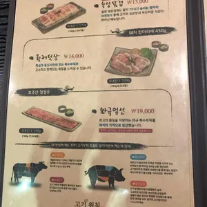 고기원칙 리뷰 사진