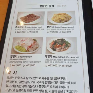 소호정 리뷰 사진