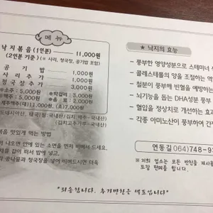 연동길 리뷰 사진