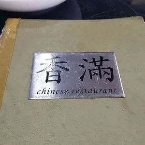 향만 리뷰 사진