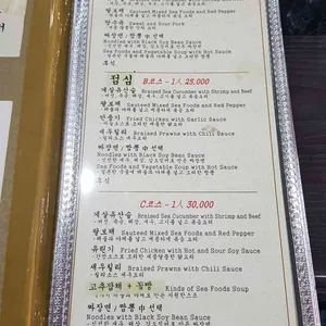 향만 리뷰 사진