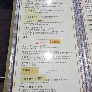 향만 리뷰 사진