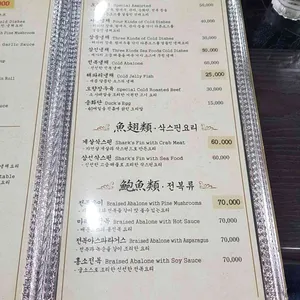 향만 리뷰 사진