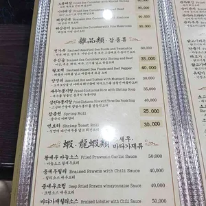 향만 리뷰 사진