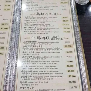 향만 리뷰 사진